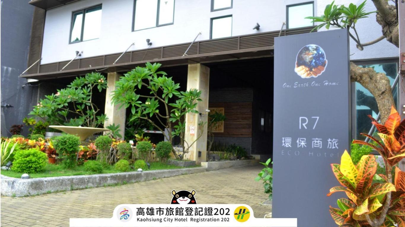 R7 Hotel เกาสง ภายนอก รูปภาพ